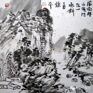 刘振平山水作品